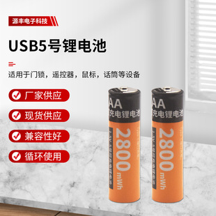 �羳USB���5̖�늳��T�i �b���� ��� ԒͲ���O���m�ó��늳�