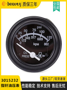 3035766/3015232油壓表/3015233油溫表/3015234 發電機配件水溫表