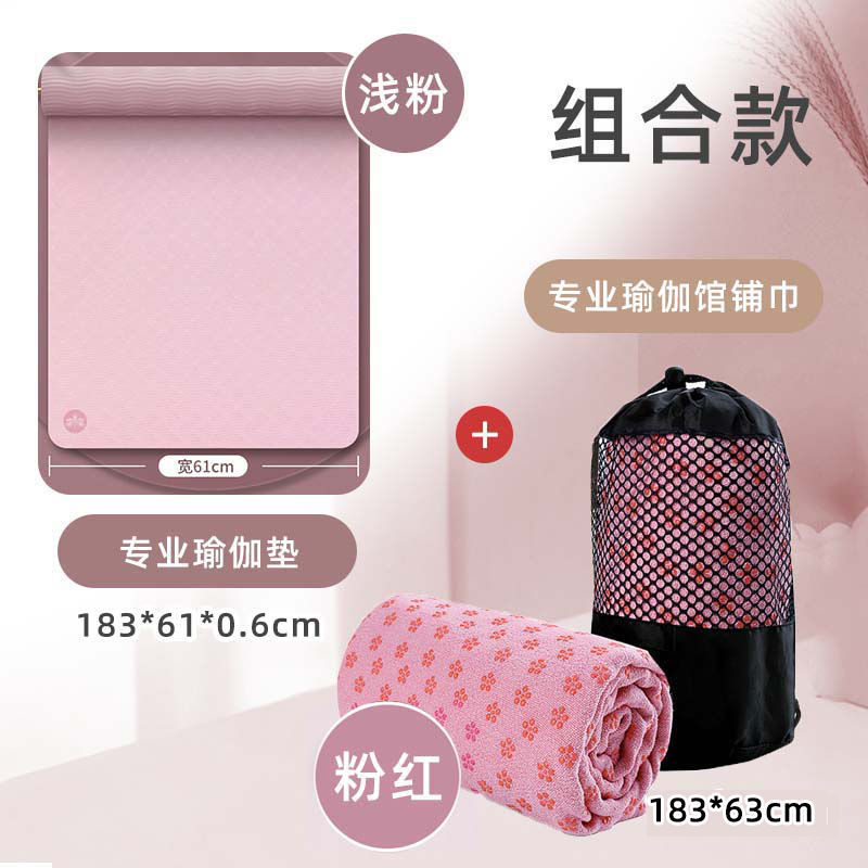 Yoga toalla absorción de sudor lavable alfombra de yoga tela de barrera de tela sucia manta portátil toalla de yoga fábrica de deporte comercio al por mayor