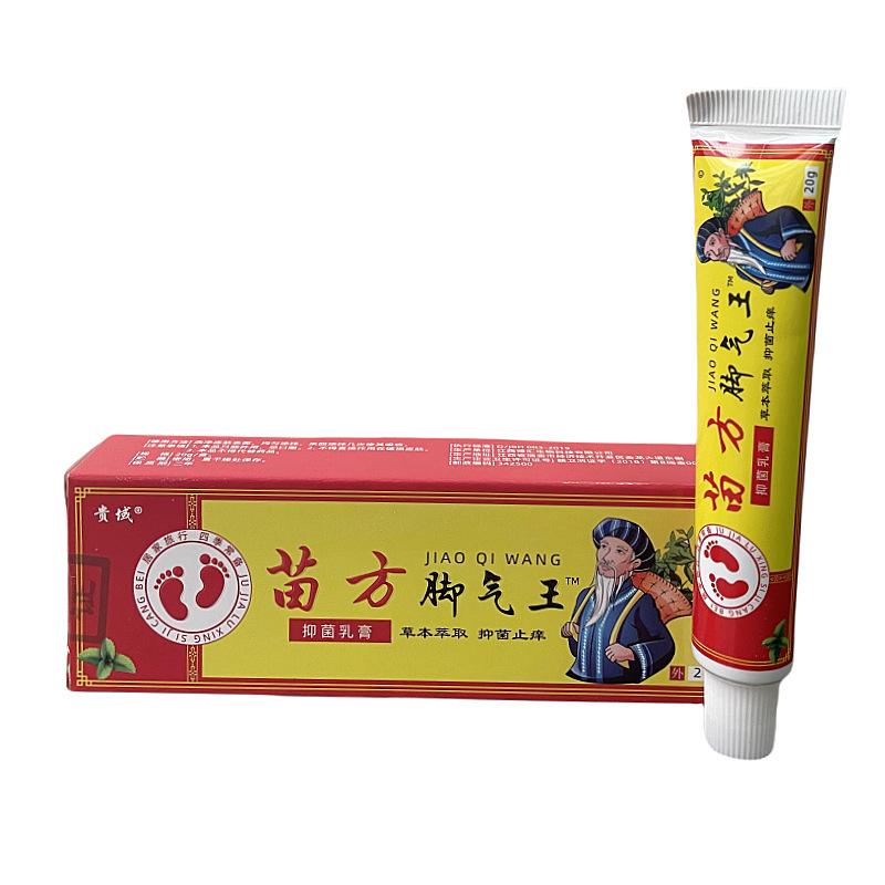 在庫あり】Miaofang Athlete's Foot King 抗菌クリーム 水虫薬 水虫クリーム かゆみ止め ピーリング 足のかゆみ 防真菌スキンケアクリーム|undefined