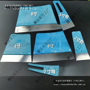 Large Scraper, Scraper, Ash Scraper, Small Steel Scraper, Horn Scraper, Medium Curved Scraper