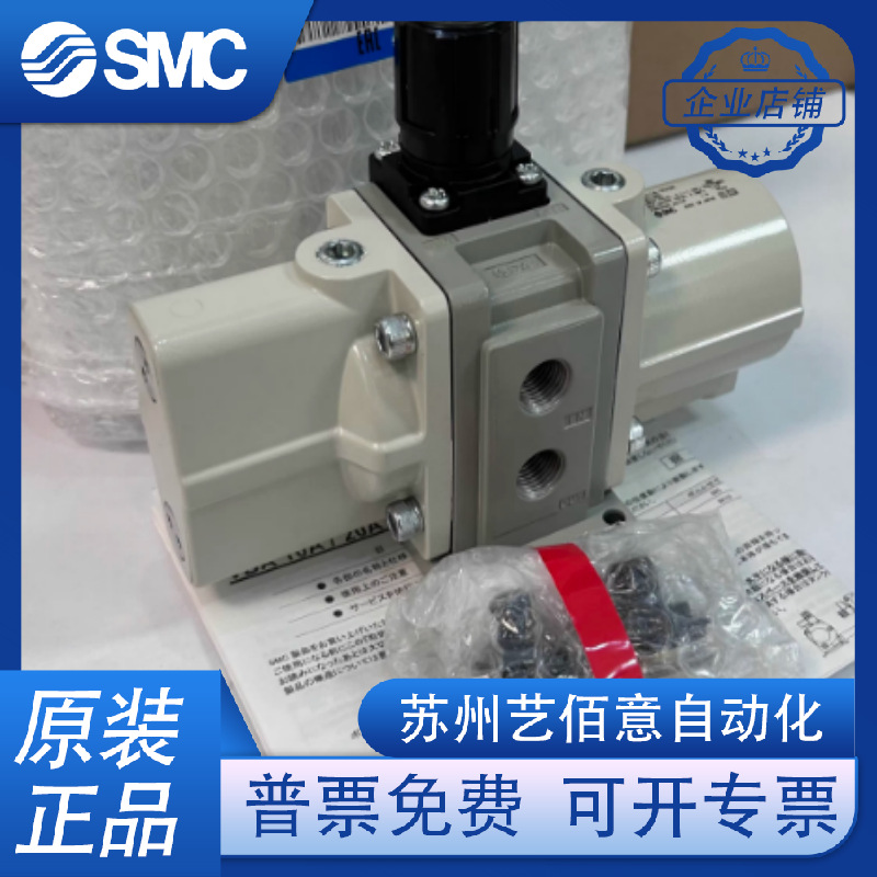 日本SMC原装增压阀VBA10A/11A/20A/22A/40A/42A/43A-F02/03/04/GN