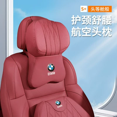 Headrest | Pillows, Neck Pillows, New 5 Series, 3