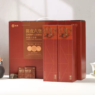 厂家直供中茶小方砖陈皮六堡礼盒装 黑茶伴手礼 礼品定制加盟代理