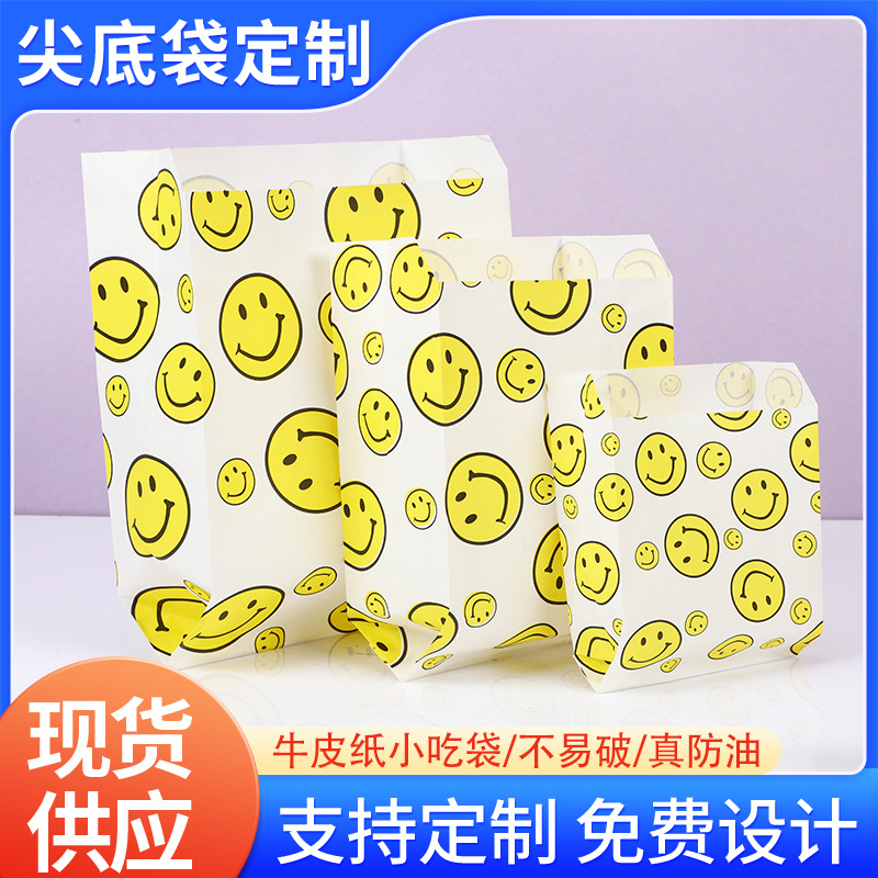 尖底牛皮纸袋食品包装袋煎饼果子手抓饼防油一次性打外卖打包袋