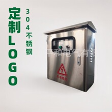 ˮmgIP54ȼP304pT늿⹤