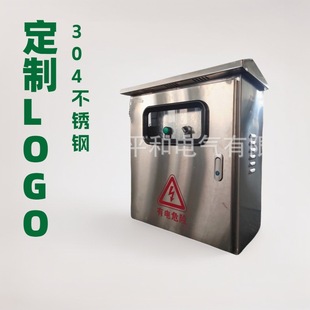 ��ˮ���m�����gIP54�ȼ����P�304�p���T��늿�������⹤����