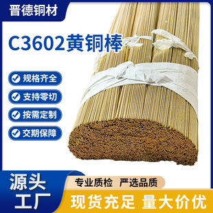 �S��ֱ��C3602�S�~��&Phi;4.77mm���^���Cе��������~���F؛���l