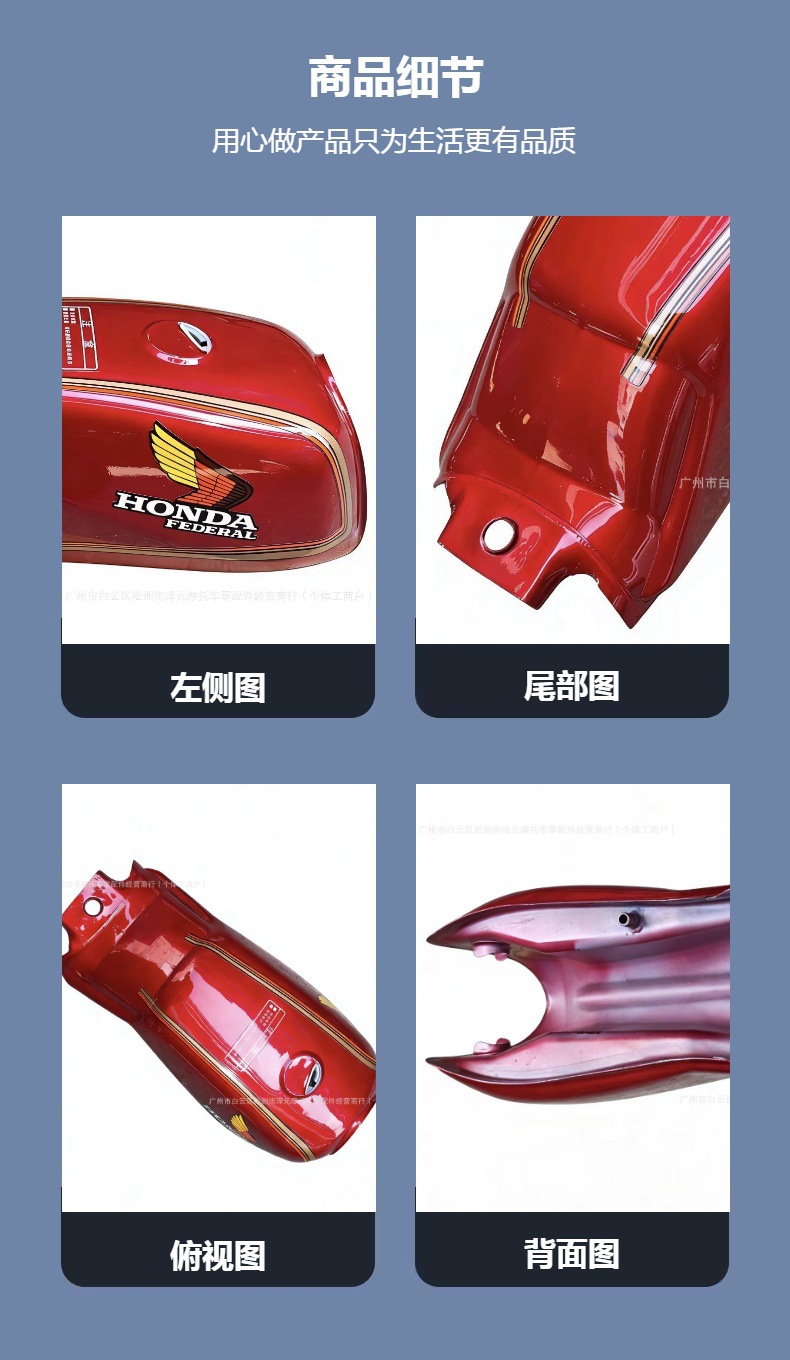 Suitable for New Dayao Honda Win100 Fuel Tank, Win100 Eagle 100 Thickened Flying Eagle 100 Fuel Tank Oil Pot