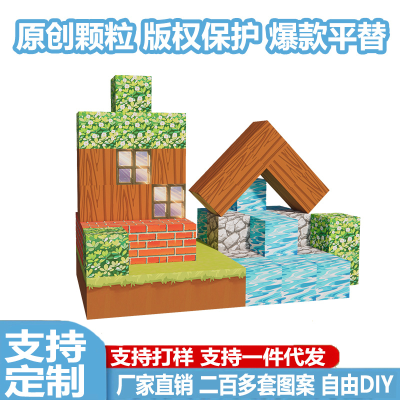 Cross-border Magnetic Box Forest Series Building Children's Building Decompression Cube Sensory Magnetic Building Blocks Package