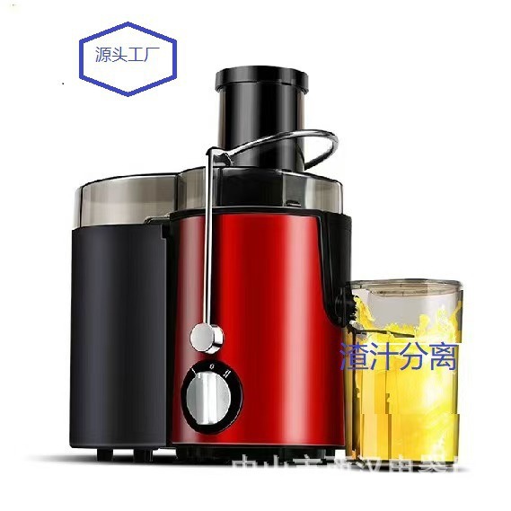extrusor de jugo transfronterizo doméstico separación de jugo máquina de jugo máquina de frutas máquina de jugo pequeña máquina de cocción de frutas de gran calibre