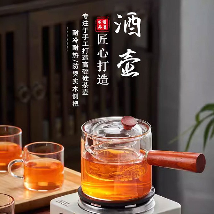 冬季黄酒煮酒器温酒壶家用烫酒电热玻璃烧酒暖酒加热热酒