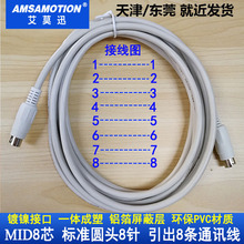 ̨_PLCA^8ᘾͨӍMID8ᘔͨӍ^8о|