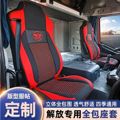 Four-Season Universal Seat Cover | Seat cushion, seat cover