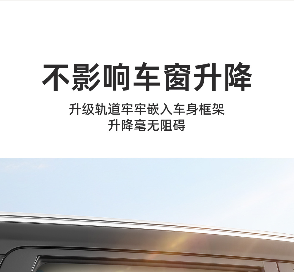 Cartoon Car Sunshade Curtain Baby Sun Protection Heat Insulation Blackout Curtain Track-Type Car Baby Privacy Curtain Car Side Curtain