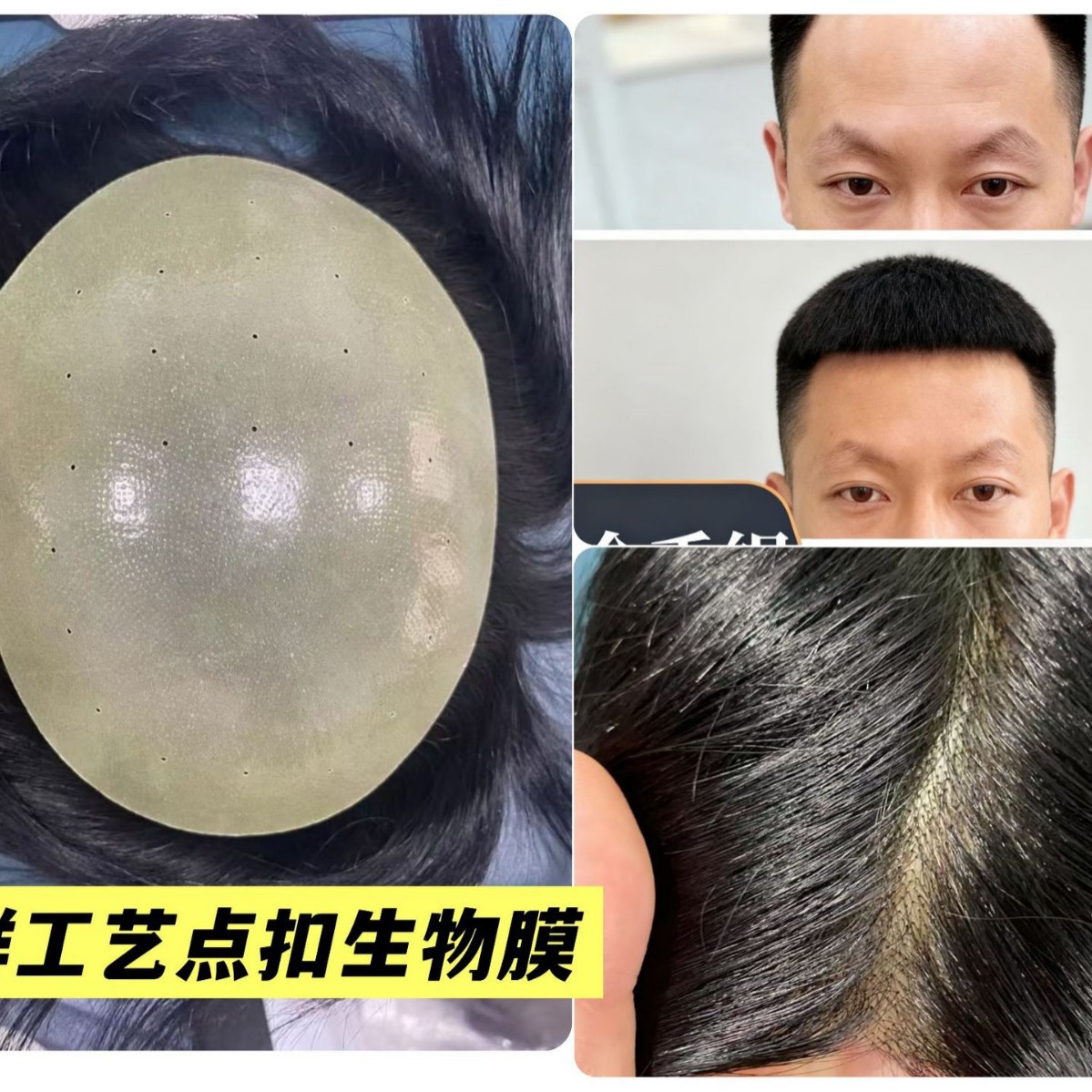 Bio pelucas cuero cabelludo cabello humano cabello puro gancho tejido a mano línea de cabello invisible delgada cabello superior