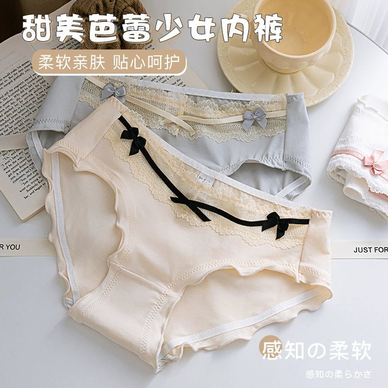 Японские простые сладкие деревянные трусики средней талии женские кружева сексуальные хлопчатобумажные трусы средней талии