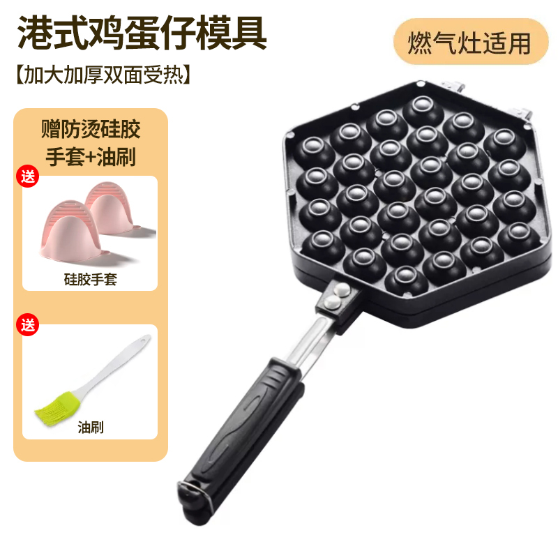 家用鸡蛋仔机模具商用烤盘机商用燃气电热饼干蛋糕机器|undefined