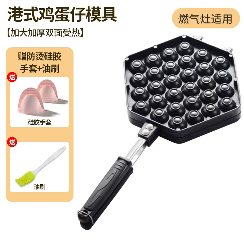 Домашняя Egg машина форма форма коммерческая QQ яйцо пекарей коммерческая газовая электрическая электрическая яйцекек пирожное машина