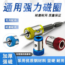 ���򻬴Ż�ʮ��ǿ����ͷͨ�ù��ߴ���Ȧ��ǿ���綯��˿���̶����