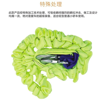 Qiaoba Car Trailer Rope Automatic Trailer rope/net/strap