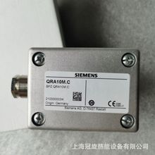 QRA10M.C �����T�� SIEMENS ���⾀ ����̽�y�� ���l�N��