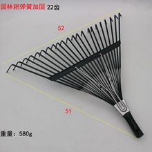 22齿耙落叶耙木柄枯叶耙子钢丝搂草耙 园林耙园艺亚马逊扁耙北美