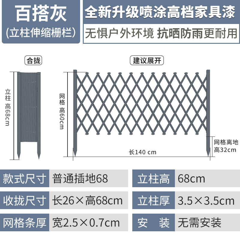 회색 일반 [플러그] 68cm 높이 140cm 를 당길 수 있습니다.