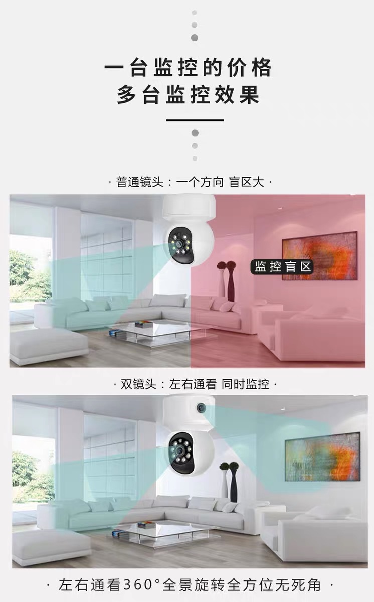 High-definition dual-lens dual-screen wireless WIFI surveillance camera, icsee dome camera, high-definition indoor monitoring, shaking head undefined