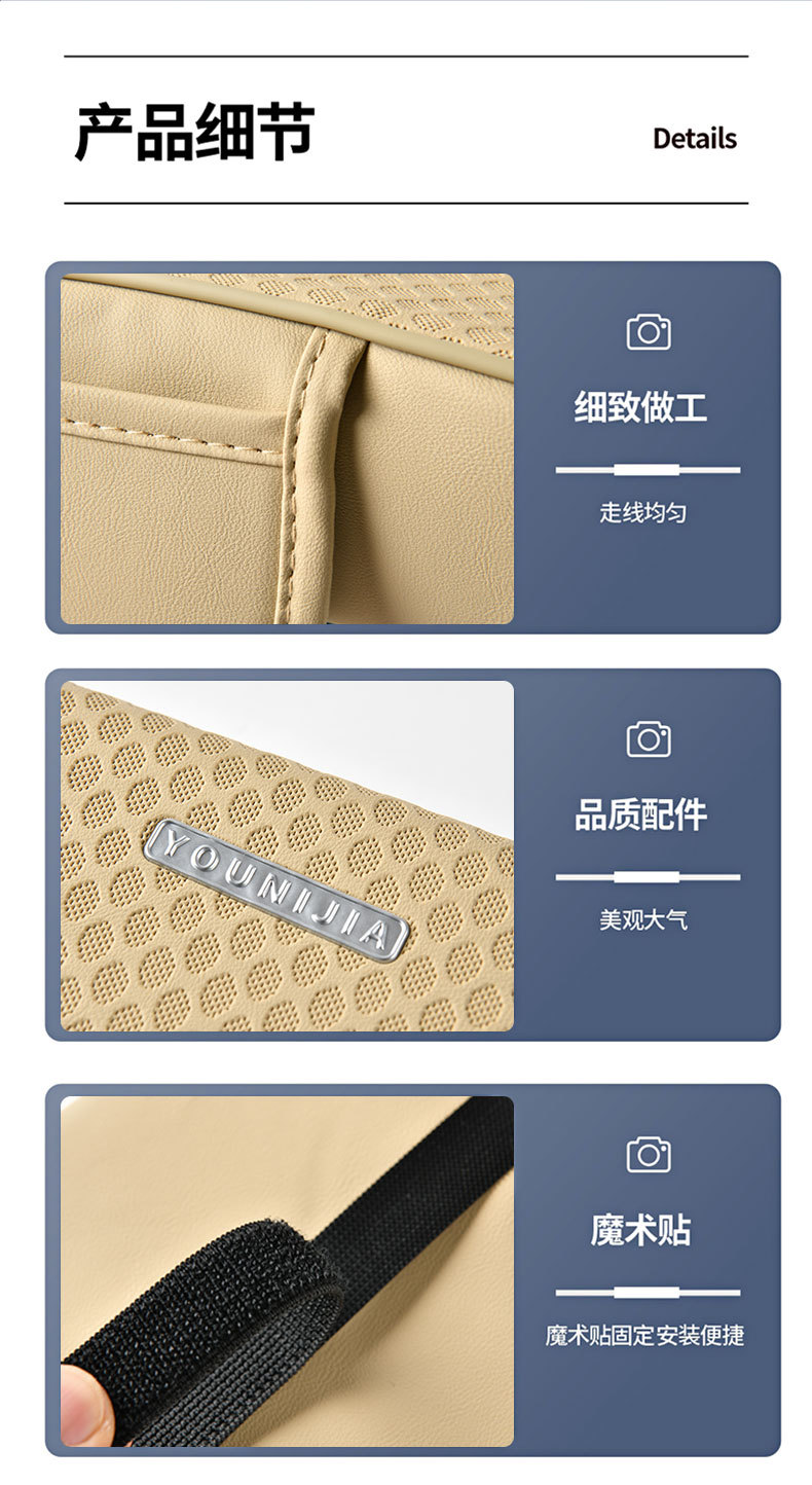 New car armrest box heightening pad, multifunctional mesh tissue box, cup holder, storage box, classified storage box