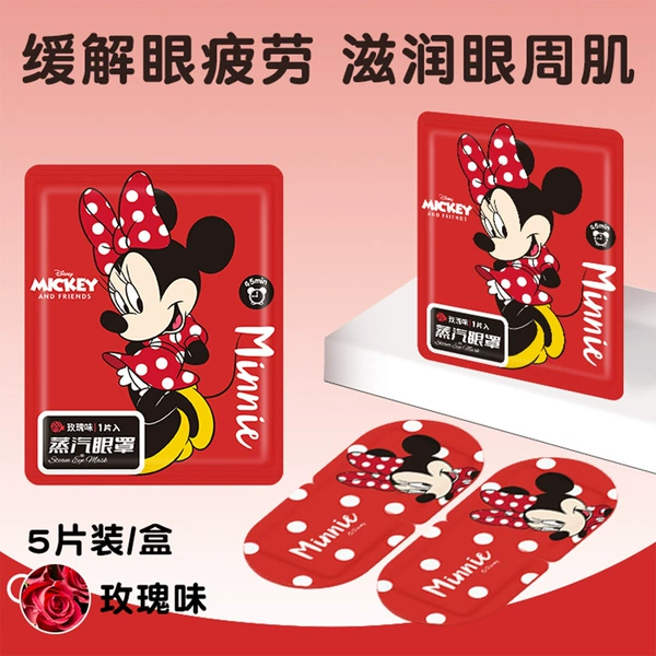 Red Minni Rose Fragrance (5 tablets/box)