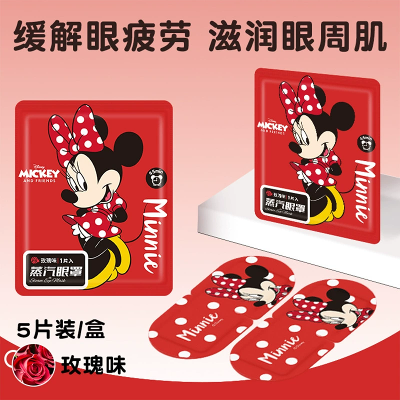 Disney, настоящая мультяшная маска для сна, ночная нашивка