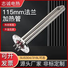 ���P䓷��m115MM늟�܌�����偠tˮ��ӟ�ܰ�380V���ʟ�ˮ