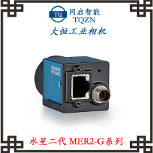 大恒MER2-137-90GM/C百万高清工业相机