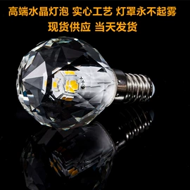 LED玉米灯;LED球泡灯;其他LED光源