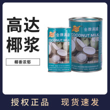 ���Ƹ��_Ҭ�{400g���ø��_Ҭ֭����¶�決�̲�����Ҭ�ӿ���Ҭ��