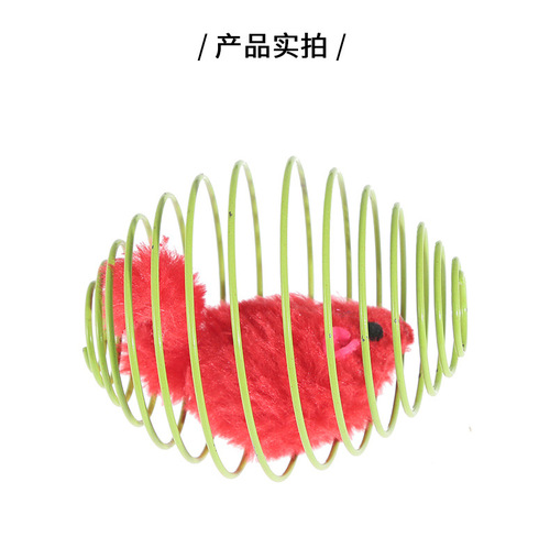 Cross-border Amazon New Spring Cat Toy Cage, Mouse Flocked Solid Color Mouse Cat Toy Manufacturer Cat Toys