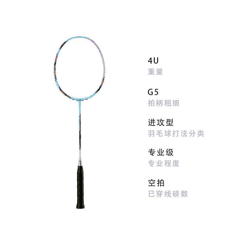 ハイエンド yy バドミントンラケット スカイアックス 100zz99pro プロ攻撃トレーニング フルカーボン耐性シングルラケット 男女兼用|undefined