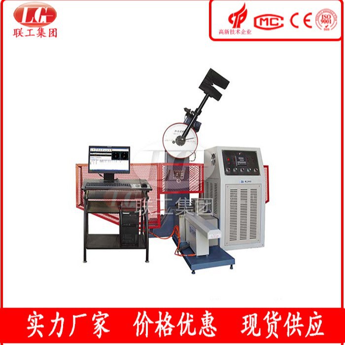 JBD-300W 微机控制低温自动冲击试验机 厂家供应