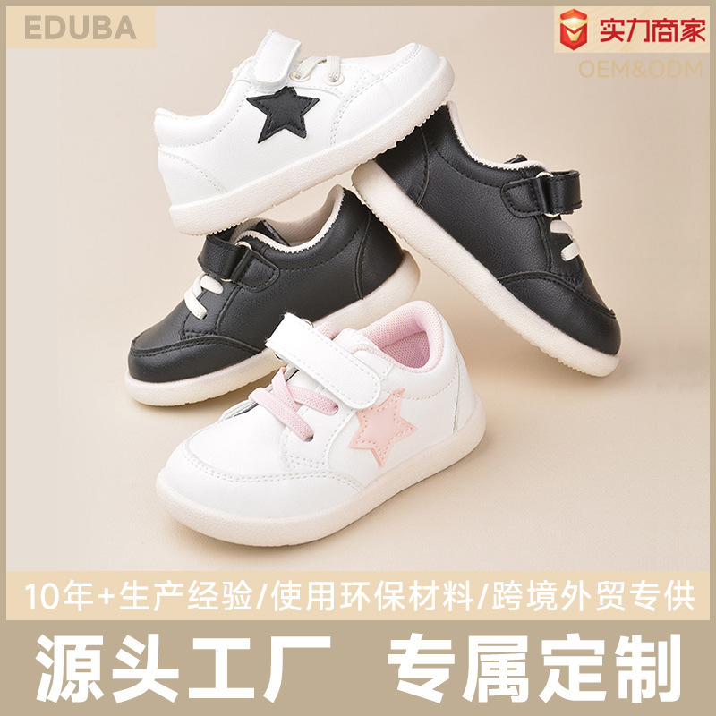 Fashion Four Seasons in stock Velcro Children's Board Shoes Casual Cute Stars Injection Molded Soft Sole Children's Single Shoes