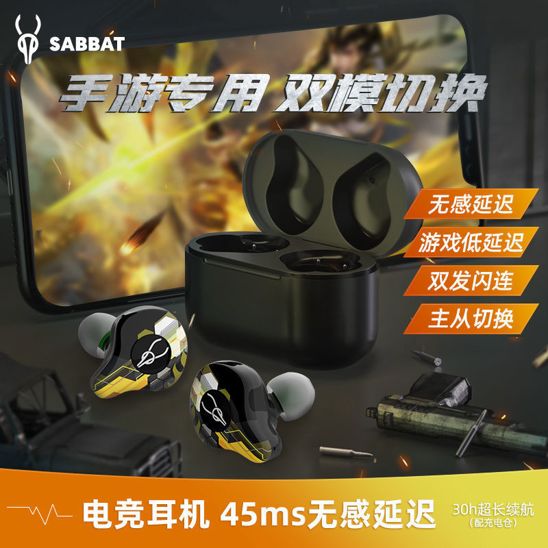 Magic Feast G12Elite Game Music Dual Mode Binaural In-Ear tws Bluetooth Headset Sports Running Driving Magic Feast G12Elite Game Music Dual Mode Binaural In-Ear tws Bluetooth Headset Sports Running Driving