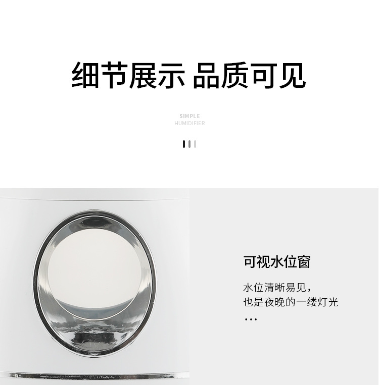 加湿器_22.jpg