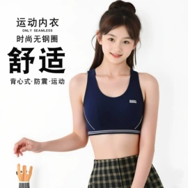 少女文胸;防溢乳垫;隔尿用品