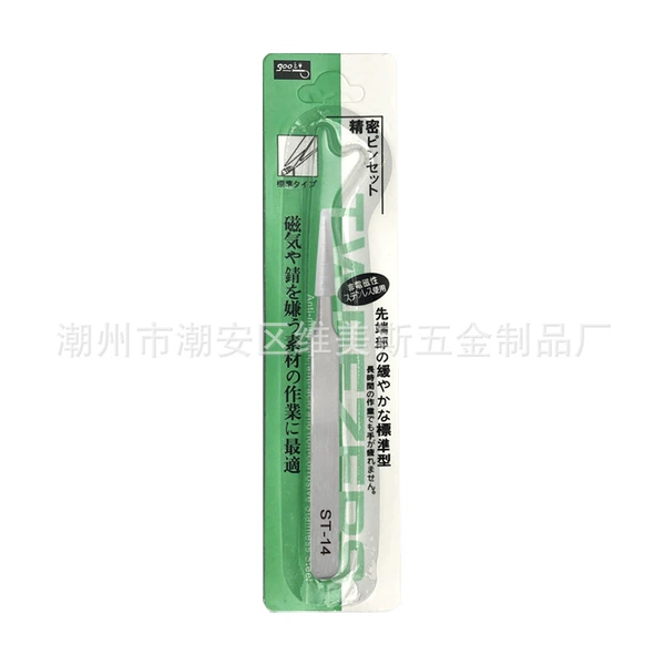 1.5mm ordinary sanding ST-14 blister package without words