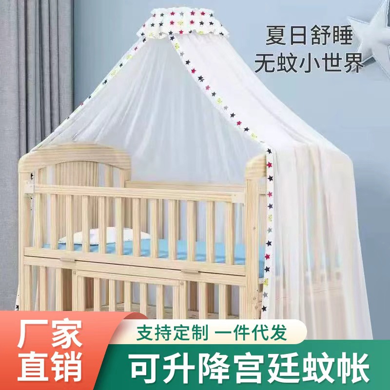 Universal Baby Crib Mosquito Net with Stand, Home Use, Adjustable Height, Children's Bed Dome-Style Mosquito Net, Wholesale with Large Quantity Discounts