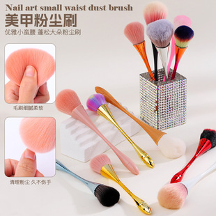 New Xiaomanyao Manicure Cleaning Soft-Bristled Dust Brush Wholesale Nail Brush Multi-Functional Makeup Powder Brush Makeup Brush