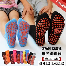 地板袜;运动休闲棉袜;儿童袜