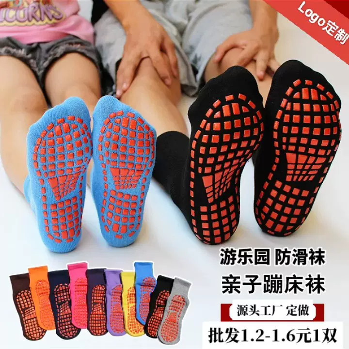 夏季中高筒防滑室内地板袜乐园亲子成人瑜伽健身跳操蹦床专用
