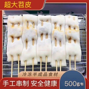 ��֭��Ƥ��5����Ƥ�����{��������ը������側���������Ʒʳ��