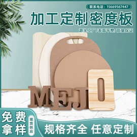 木板材;装饰板材